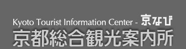 京なび - 京都総合観光案内所 - Kyoto Tourist Information Center